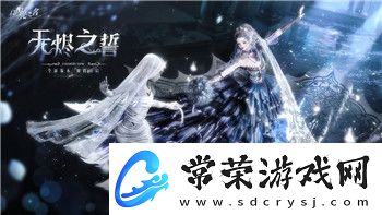 龙之信条男女区别及角色设定的不同体验与玩法探索