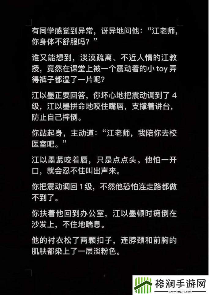 2025新发现！捡到遥控器的小说叫什么竟成科技预言书