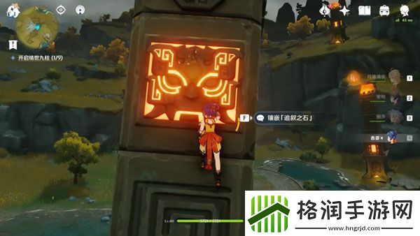 原神靖世九柱戒指卖给谁