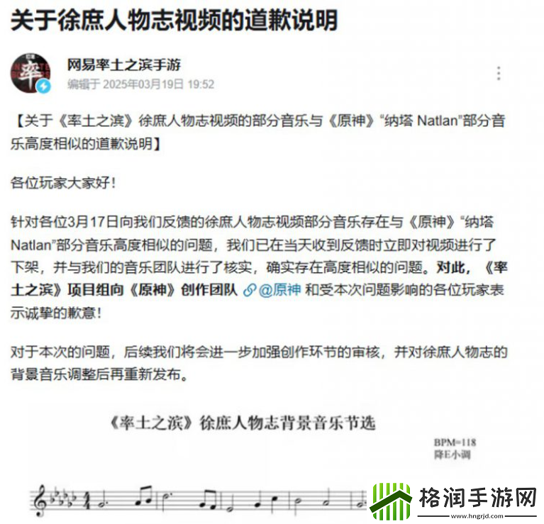怀旧周报