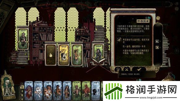 开启一场死亡与欢愉的旅程苏丹的游戏现已正式发售