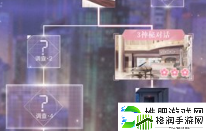 闪耀暖暖监控室密码是什么