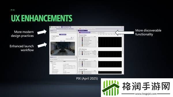 微软DXR
