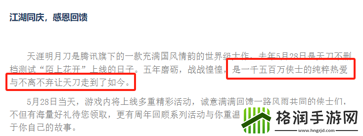 老牌武侠MMO核心主创集体告辞