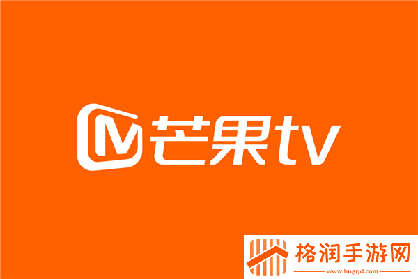 芒果TV会员政策调整