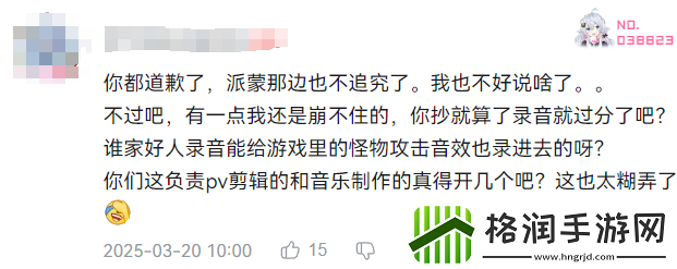 怀旧周报