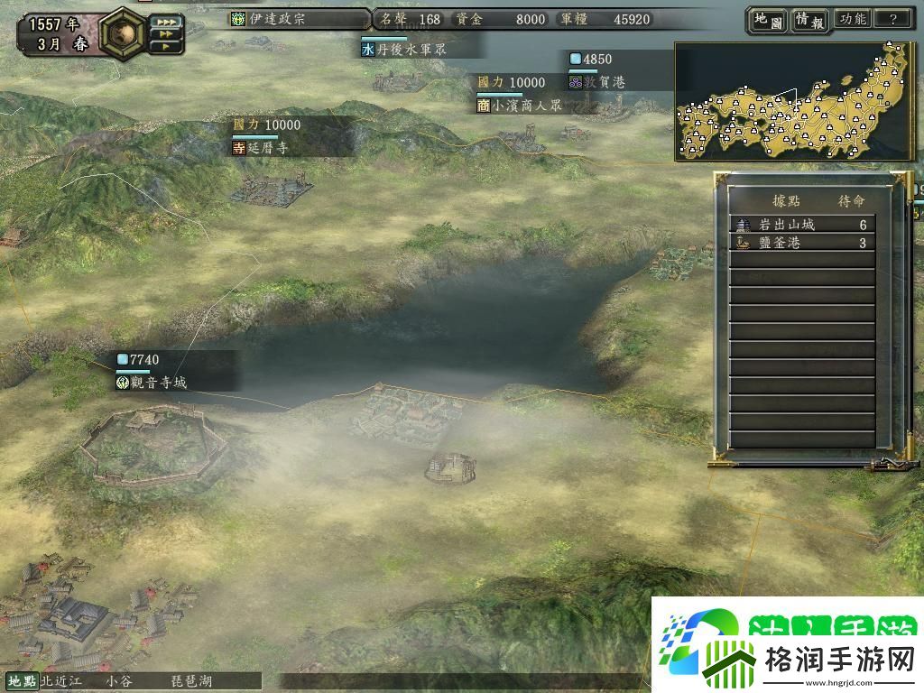 信长之野望12中的风景区有哪些