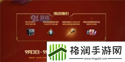 英雄联盟手游战斗之夜活动钥匙怎么获得