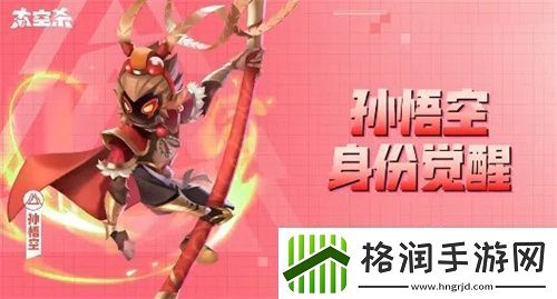 太空杀全新玩法内鬼挑战即将上线