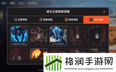 英雄联盟手游战斗之夜活动钥匙怎么获得