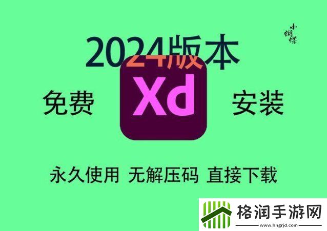 xdevios官方免费下载