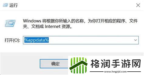 locallow文件夹找不到localsettings文件夹找不到