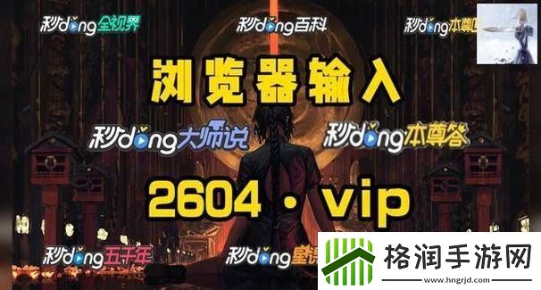警惕9.幺免费版高风险