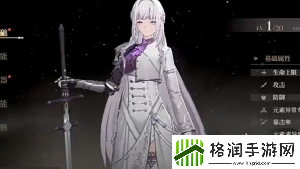 黑色信标新手怎么玩