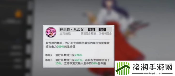 咒术回战手游开荒队怎么组​