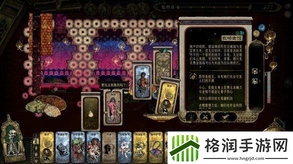 开启一场死亡与欢愉的旅程苏丹的游戏现已正式发售
