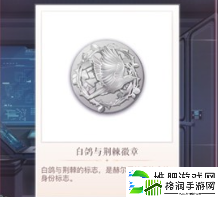 闪耀暖暖监控室密码是什么