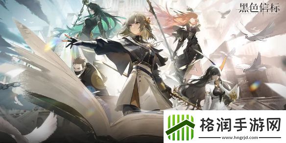 黑色信标新手怎么玩