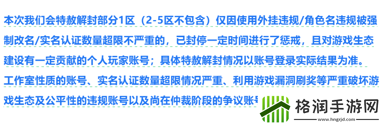 怀旧周报