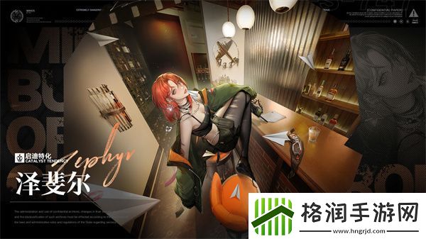 无期迷途10月新禁闭者是谁
