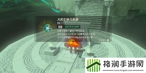 王国之泪伊嘎秀克神庙攻略