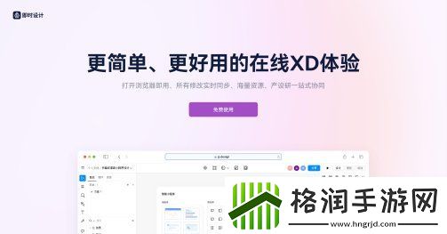 xdevios官方免费下载