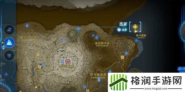 王国之泪伊嘎秀克神庙攻略