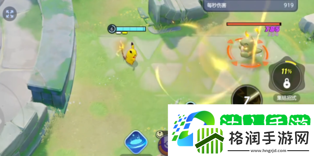 宝可梦大集结皮卡丘教学