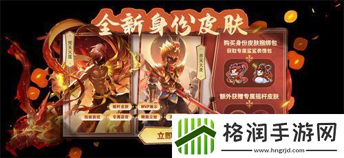 太空杀全新玩法内鬼挑战即将上线