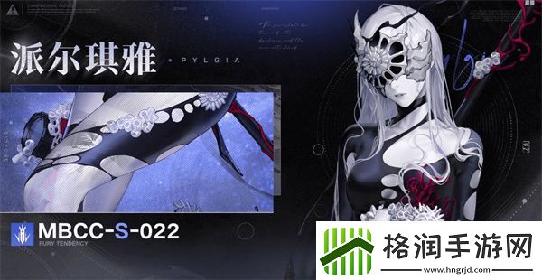 无期迷途10月新禁闭者是谁
