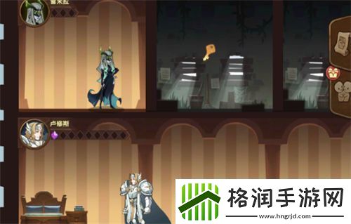 剑与远征异界旅店怎么换人