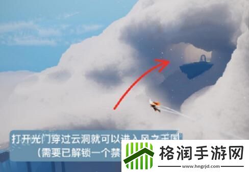 2024光遇1.25复刻先祖在哪里