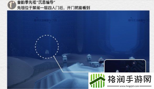 光遇5.22任务攻略