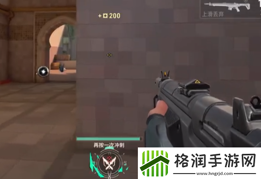无畏契约手游怎么自定义准星