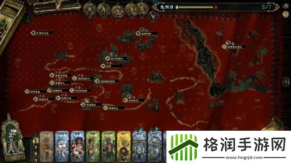 开启一场死亡与欢愉的旅程苏丹的游戏现已正式发售