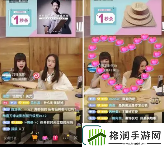 抖音直播怎么挣钱的