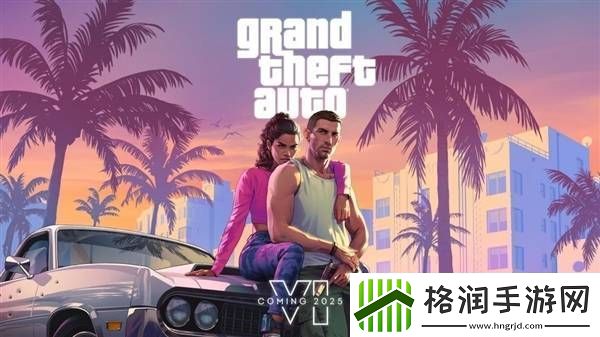 GTA6发售时间成谜
