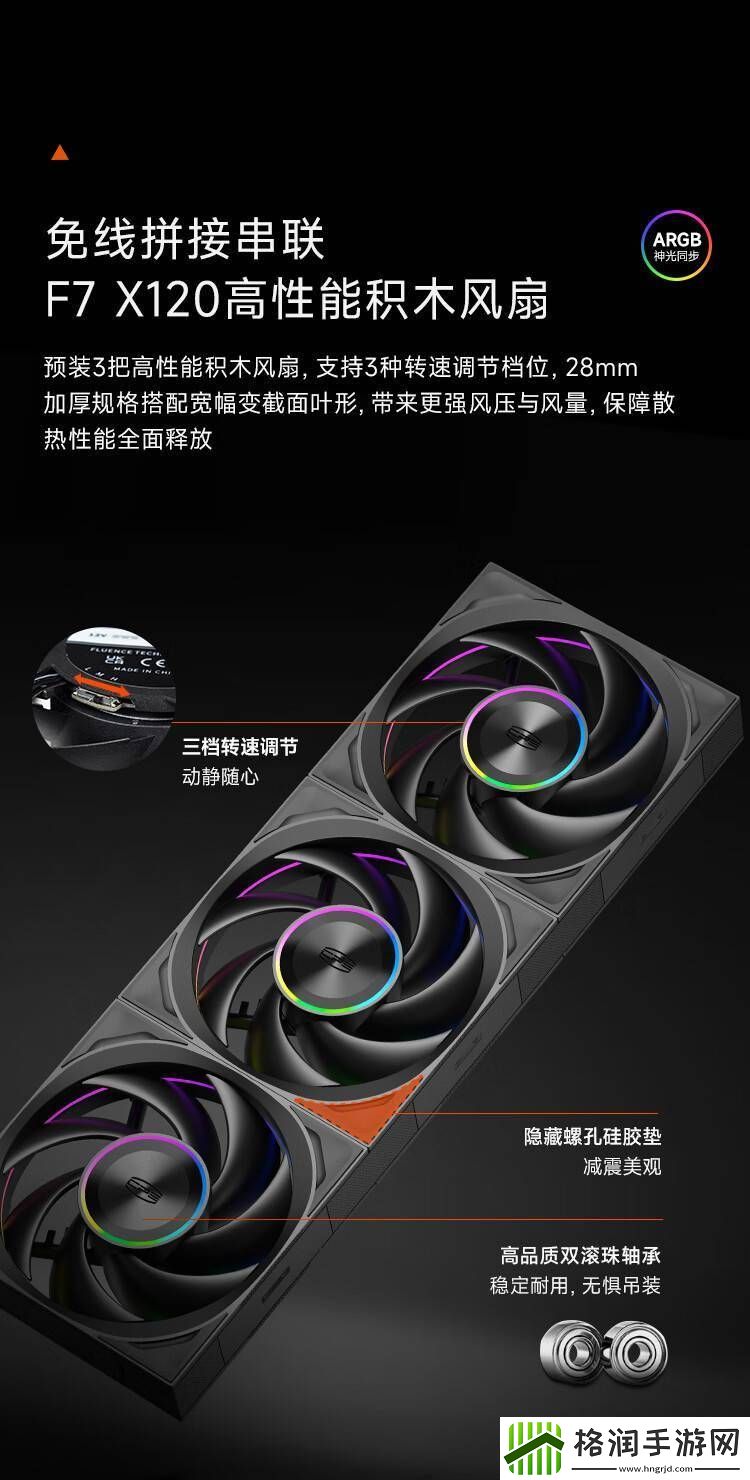 超频三银翼DT360