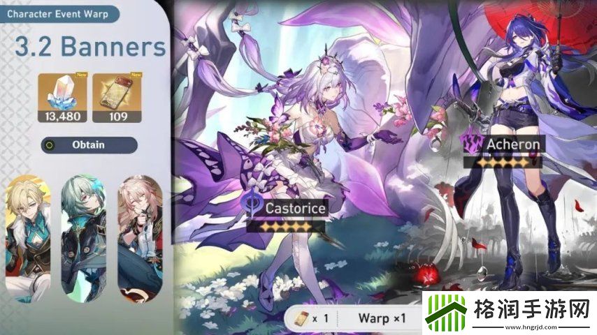 崩铁
