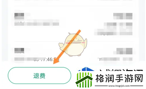 对决思维碰