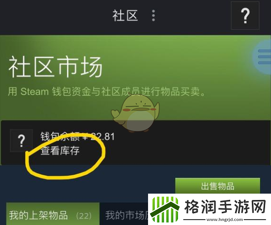 Steam余额转移攻略