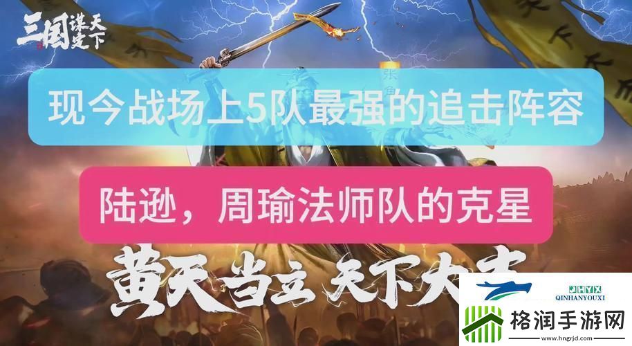 坎公骑冠剑顶尖光队阵容大公开