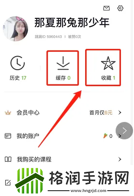 跳跳软件怎么用跳跳舞蹈app自学舞蹈方法
