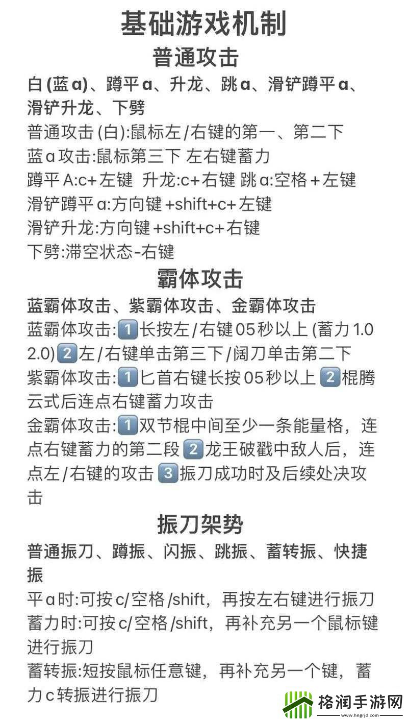 必看！新手30秒解锁永劫无间无间模式秘籍