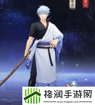 阴阳师银魂联动活动什么时候开始