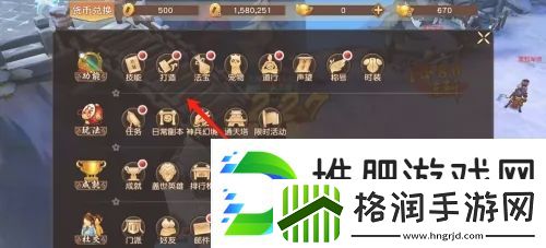 悟空传怎么强化武器装备