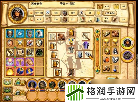 英雄无敌4侦查技能