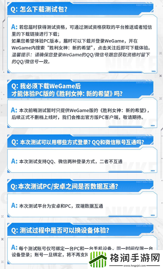 抖抖女神来了！快来抽取胜利女神