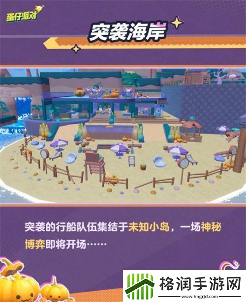 追逃升级