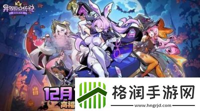 史莱姆不哭自然之庭建造攻略